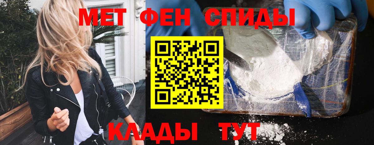 Амфетамин 97% Кимовск