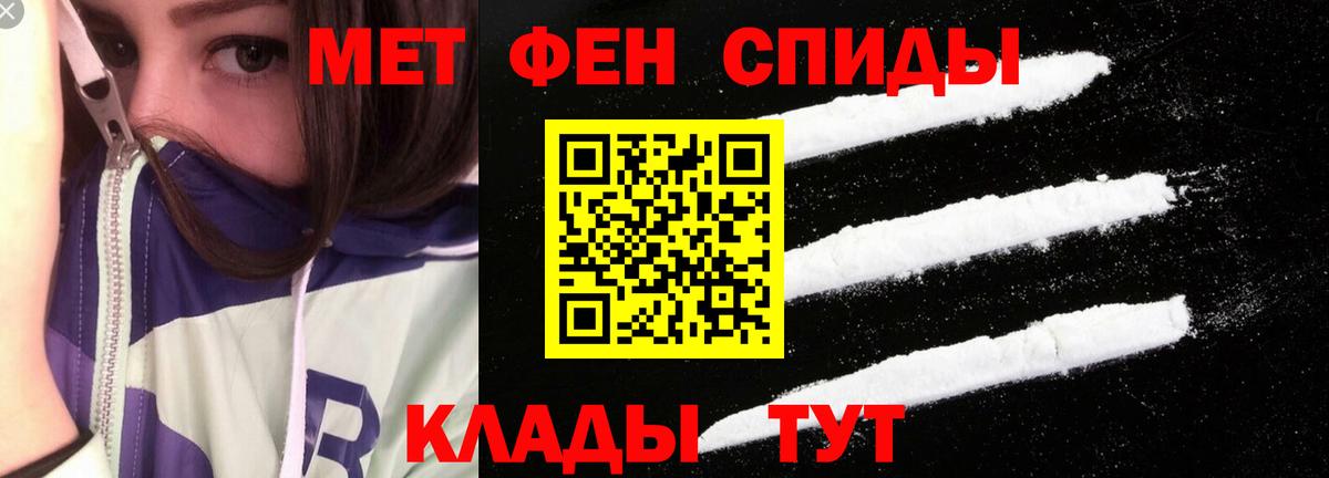 Alpha PVP Кимовск
