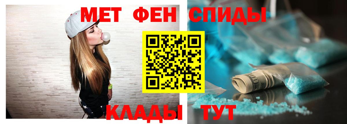 Amphetamine  Вход с VPN  Кимовск  Амфетамин VHQ 