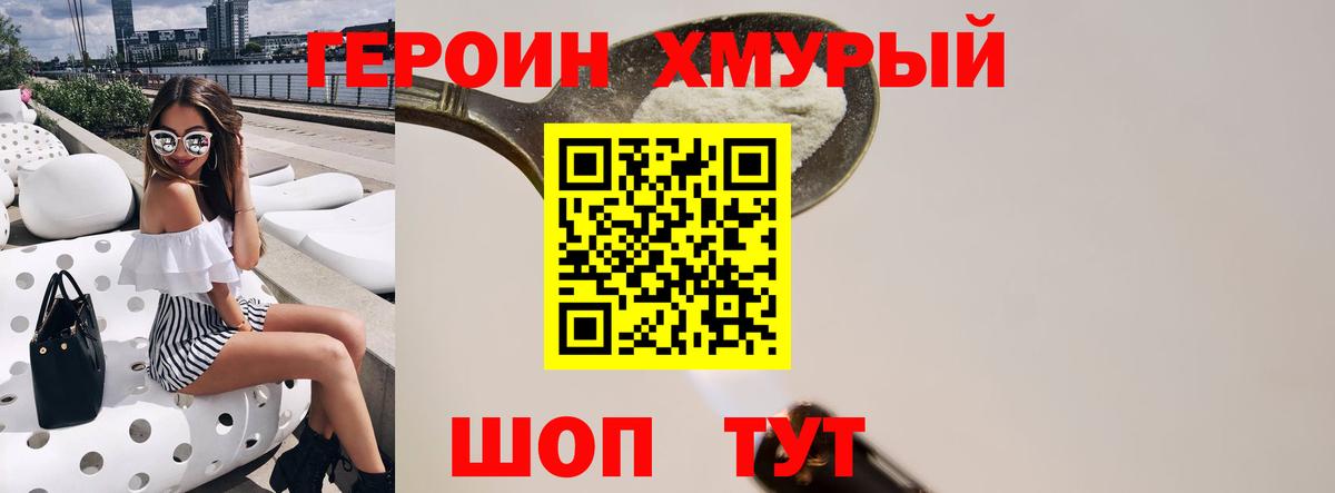 Гашиш  Вейп ТГК  Экстази  Меф кристаллы  Кимовск  Вход с VPN  Марихуана 