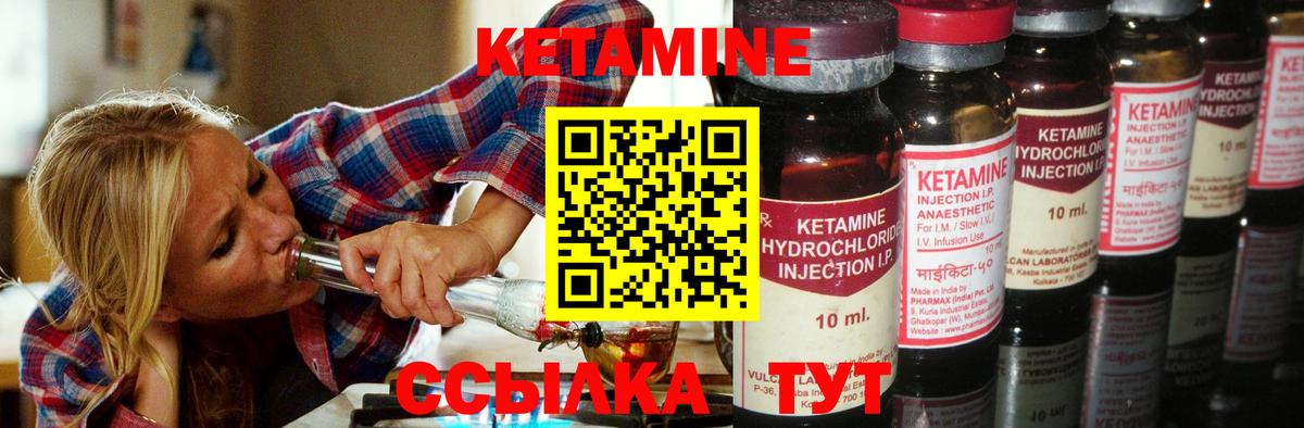 дарк нет формула  КЕТАМИН VHQ  Вход с VPN  Кимовск  OMG ТОР 