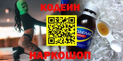 кокаин Дубна