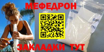 стаф Гусь-Хрустальный