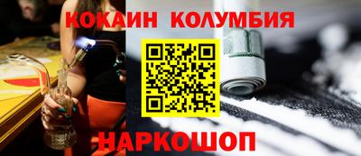 гашик Донецк
