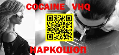 стаф Гусь-Хрустальный