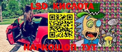 экстази Донской