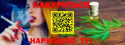 стаф Гусь-Хрустальный