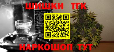 гашик Донецк