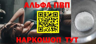 стаф Гусь-Хрустальный