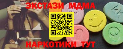 стаф Гусь-Хрустальный