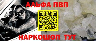 a pvp Гусиноозёрск