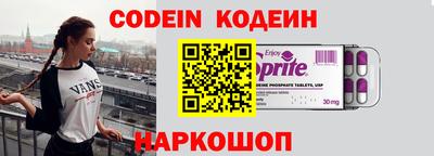 стаф Гусь-Хрустальный