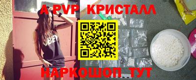 a pvp Гусиноозёрск