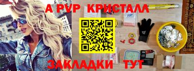 гашик Донецк