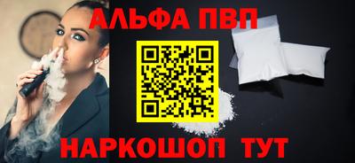 a pvp Гусиноозёрск