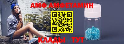 стаф Гусь-Хрустальный