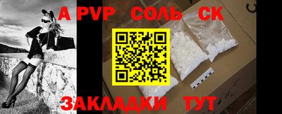 гашик Донецк