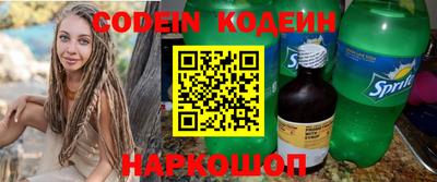 экстази Донской