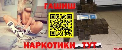 a pvp Гусиноозёрск