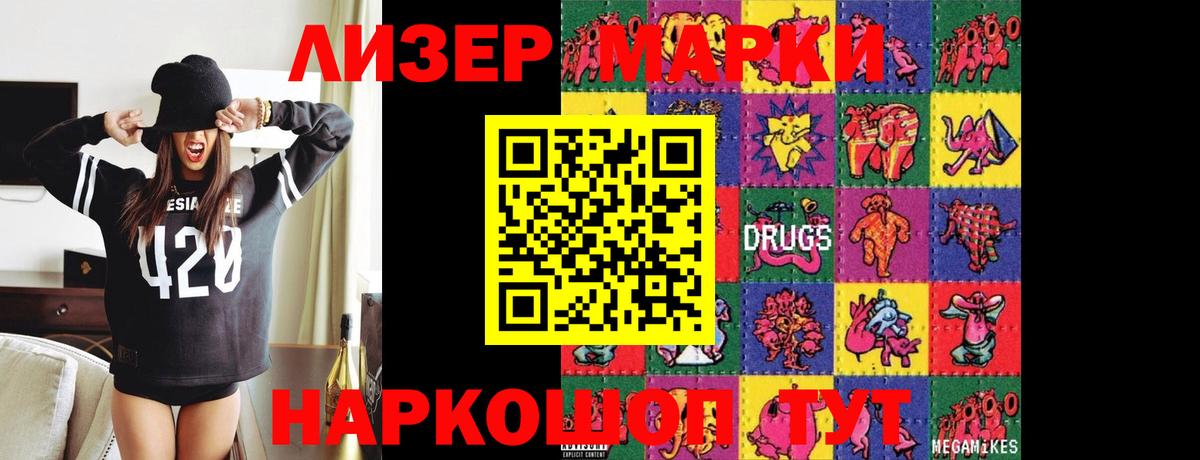 Кимовск  Лсд 25 экстази ecstasy  Вход с VPN  LSD-25 экстази  ЛСД экстази ecstasy 