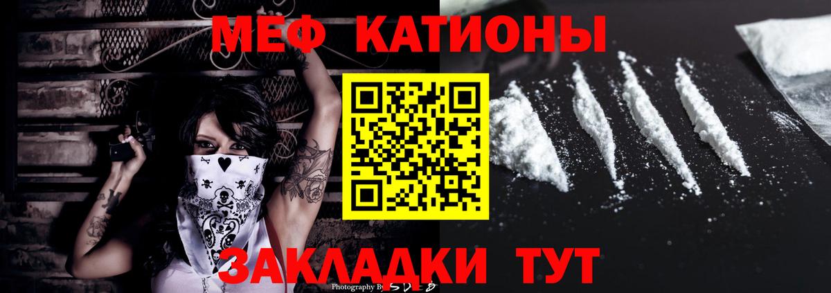 МЕФ  Кимовск