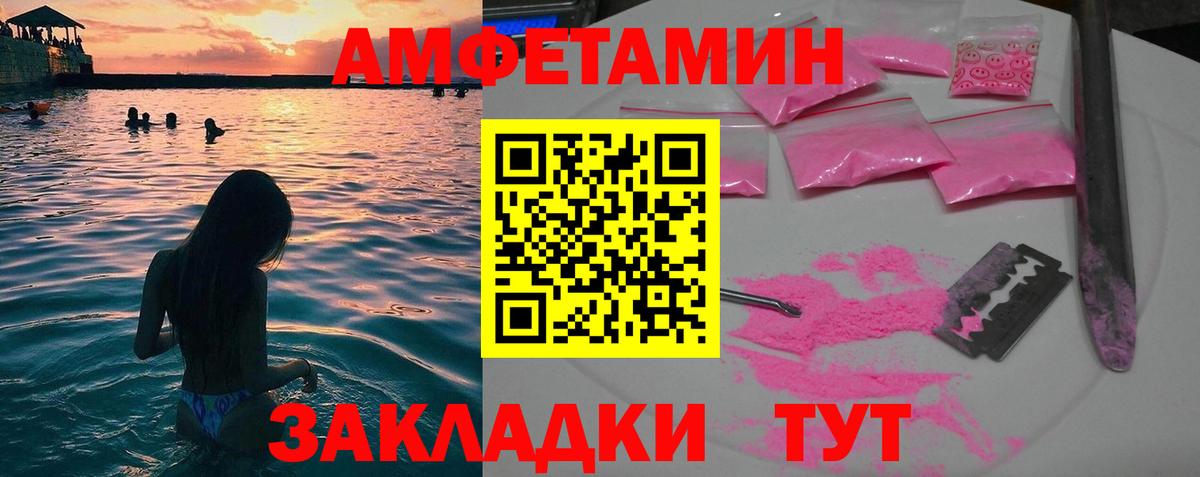 Первитин  МЕТАМФЕТАМИН Methamphetamine  Вход с VPN  МЕТАМФЕТАМИН Methamphetamine  Кимовск 