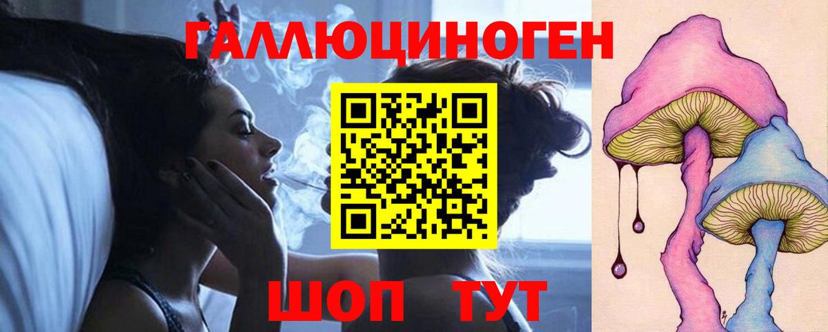 Галлюциногенные грибы MAGIC MUSHROOMS  Вход с VPN  Кимовск  Псилоцибиновые грибы прущие грибы 