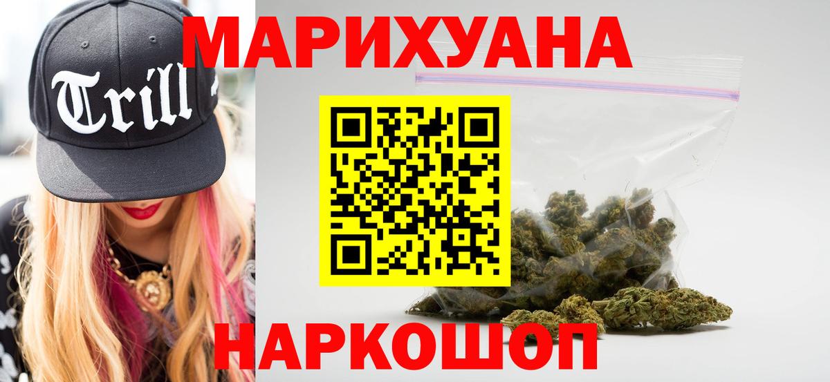 Кимовск  Марихуана MAZAR  Бошки марихуана конопля  Вход с VPN 
