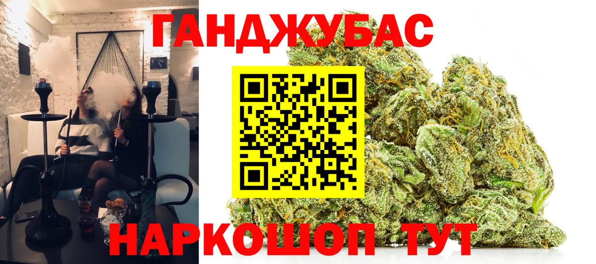 Каннабис ГИДРОПОН Кимовск